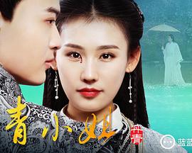 情圣演员表影视海报