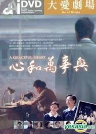 克莱因瓶装水视频影视海报