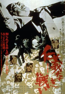 李三枪全集影视海报