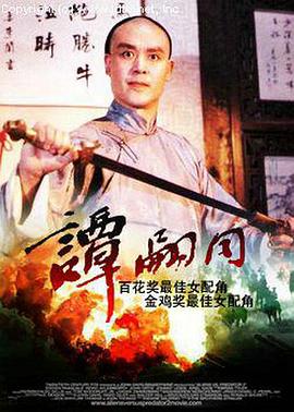 se999se.com影视海报