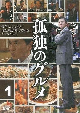 日本xnxnxnxnxn影视海报