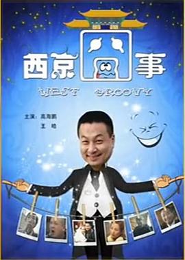 安卓18成禁人手机游戏影视海报