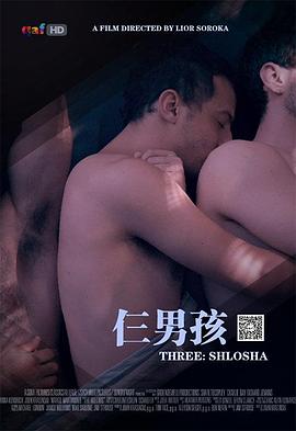 东方少年影视海报