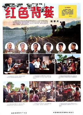 左右格式3d电影资源影视海报