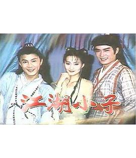 影音先锋在线视频影视海报