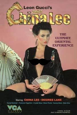 porhub dude影视海报