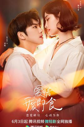 玉女心经之极乐宝鉴影视海报