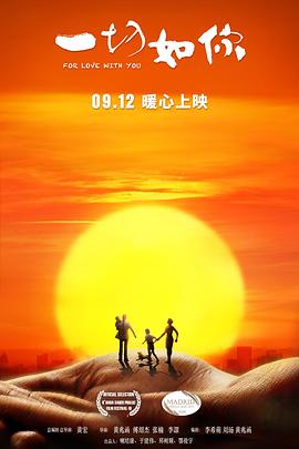 《金艺贞仙桃ck2017》影视海报