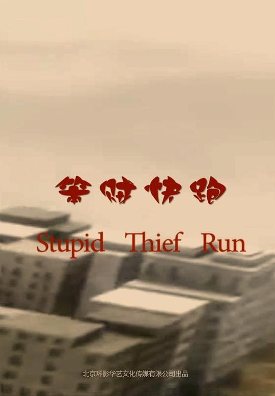 鸣人纲手acg漫画本子影视海报