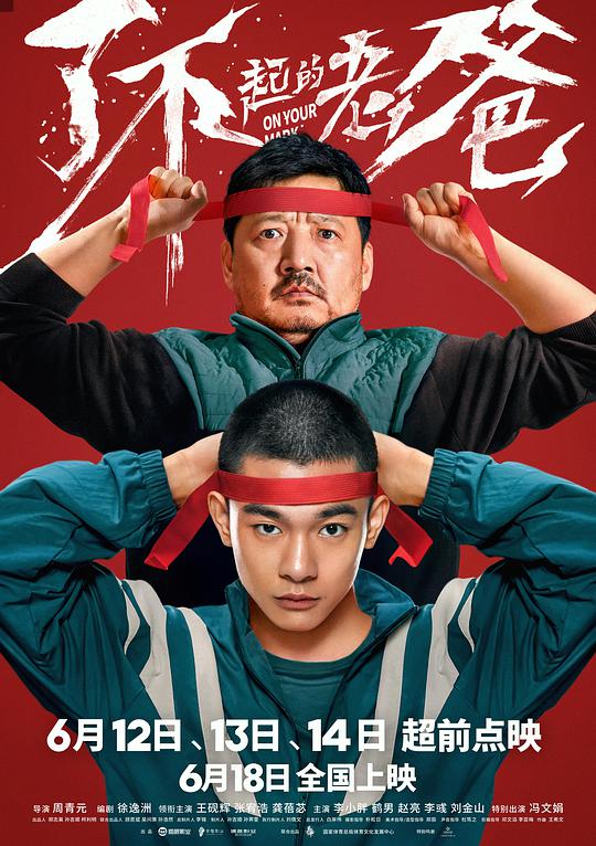 山岸逢花中文字幕影视海报