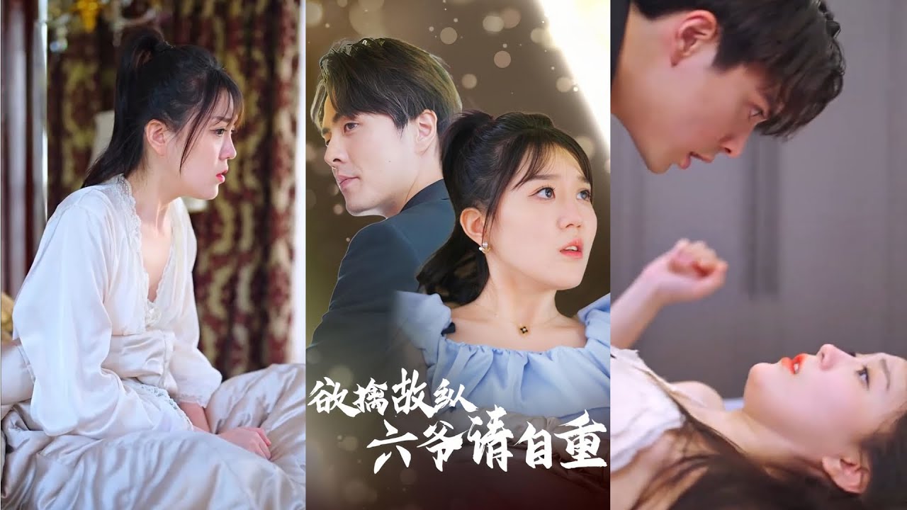 木奇灵1影视海报