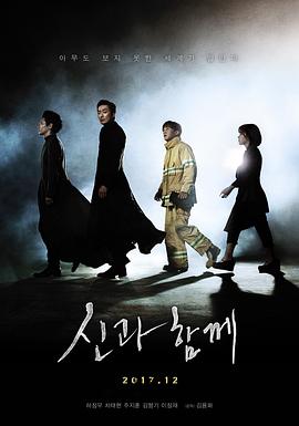 动画片k第二季全集播放影视海报