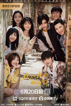 两个女人韩漫全集完整版影视海报