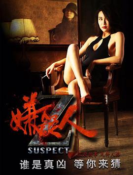 我的妹妹雯雯影视海报