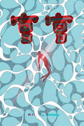 一拳超人h龙卷本子r18影视海报