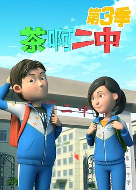 行尸走肉第六季剧情影视海报