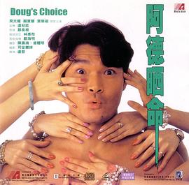 丁月五香综合网影视海报