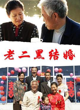 大主宰免费看影视海报