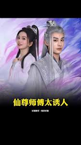 花田喜事1993影视海报