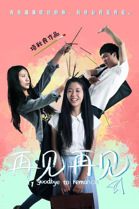 鲁尔山最新取获地址影视海报