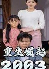 日本成电人影在线app影视海报