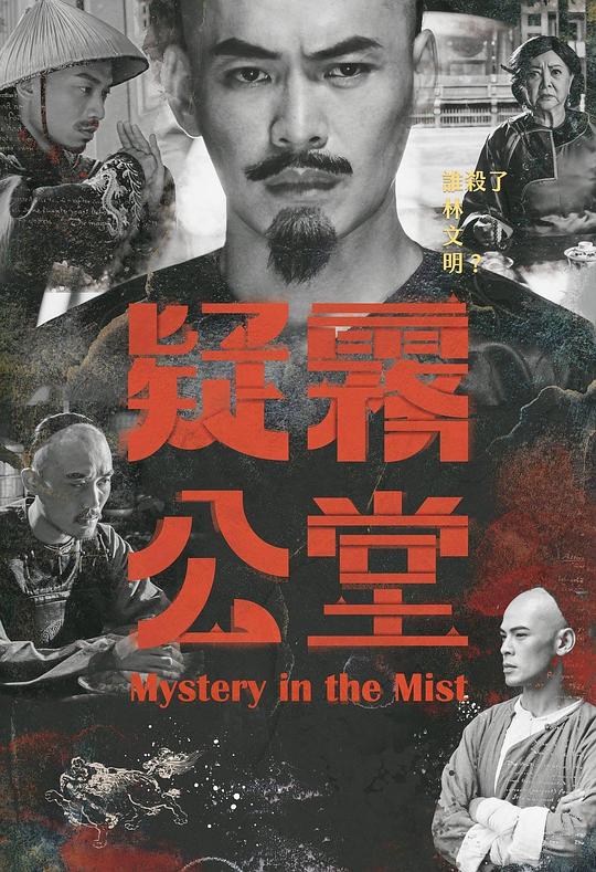 火影忍者插管雏田漫画影视海报