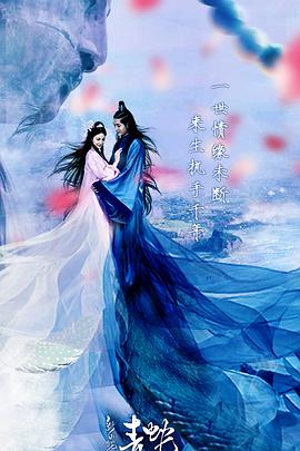 这就是灌篮第二季免费观看影视海报