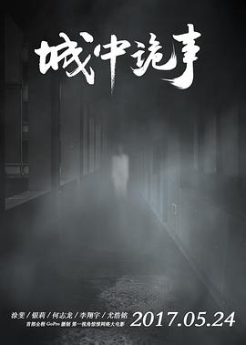 雨后小故事1带字幕播放影视海报