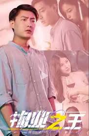 捉妖记 迅雷下载影视海报