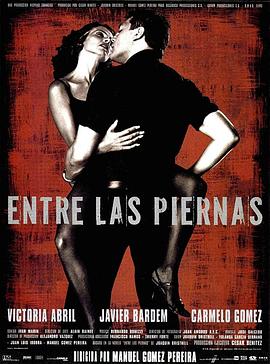 余罪第二季在线影视海报