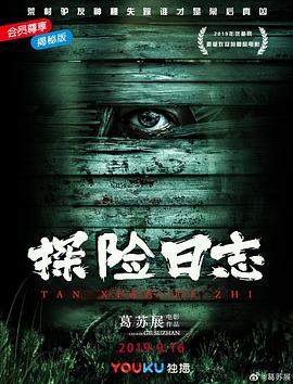 再做一次吧漫画全集74影视海报