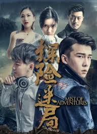 超变态单职业神途手游影视海报