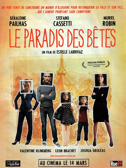 10小学生teens影视海报