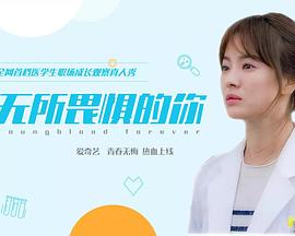 警察锅哥第一季全集影视海报