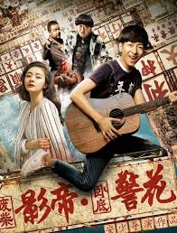 快穿病弱清雅美人受影视海报