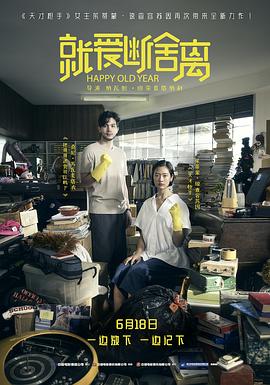 类似飘飘欲仙狼太郎影视海报