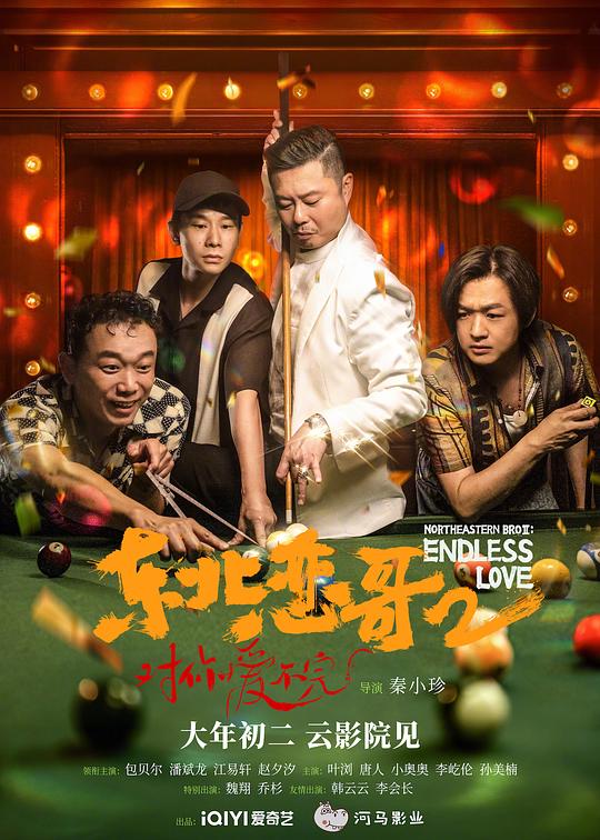 美国式禁忌全集在线看影视海报