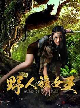 直男正传影视海报