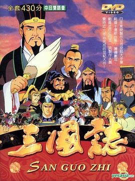 哆啦a梦日本诞生影视海报