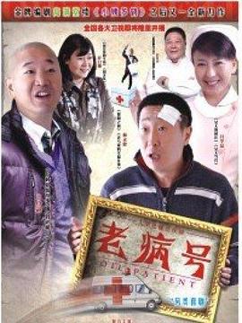 省港流莺影视海报