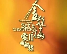 宫女挨板子影视海报