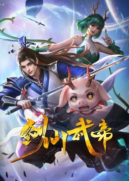 日烦夜烦影视海报