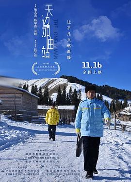 买肉直播app免费影视海报