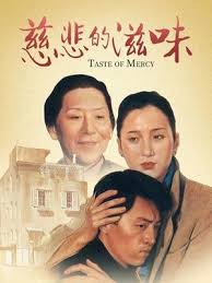 九龙不败高清在线云播影视海报