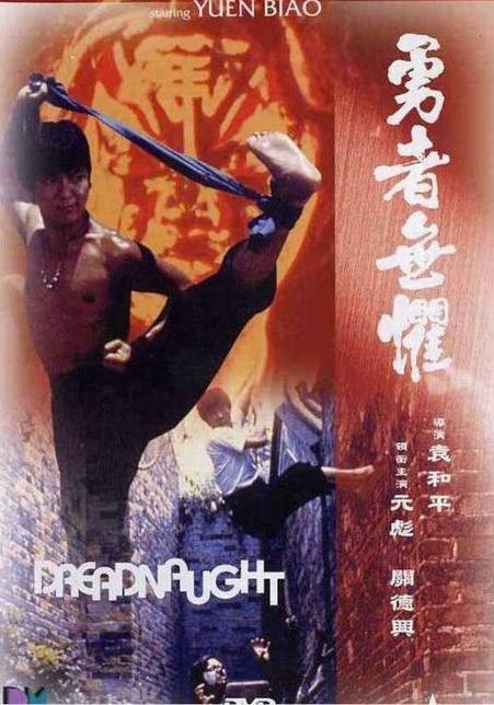 四平青年在哪里可以看影视海报