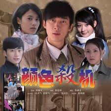 恋之月影视海报