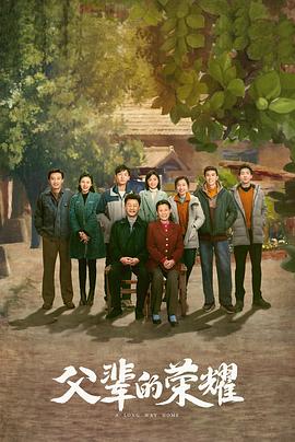 兰州马彩云影视海报