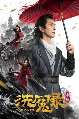 我的冤家住对门百度云影视海报