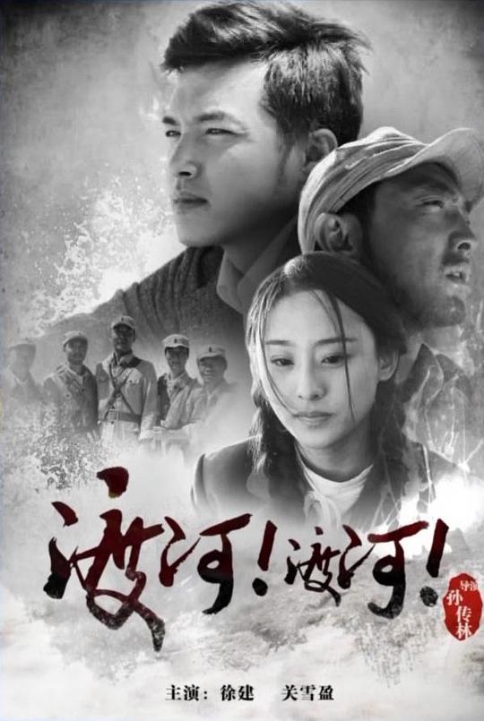 拉字至上在线观看影视海报