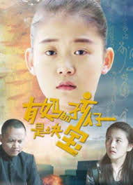 巧奔妙逃影视海报